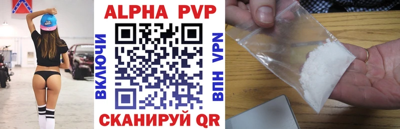 APVP VHQ Сегежа