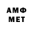 Первитин Декстрометамфетамин 99.9% Anna Foxxy