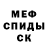 Амфетамин Розовый BulbaSaruman
