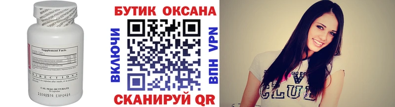 БУТИРАТ BDO 33%  нарко площадка официальный сайт  Сегежа 