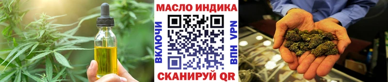 darknet клад Сегежа Cannafood марихуана где продают