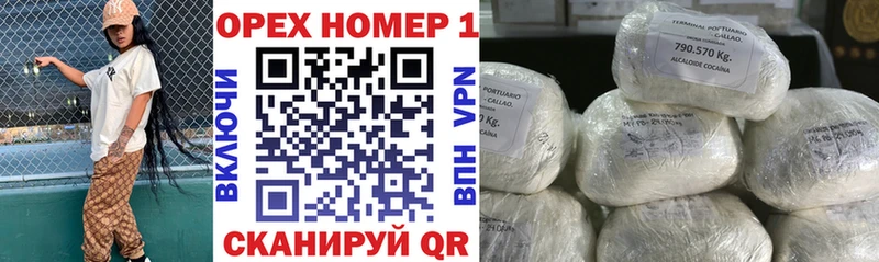 COCAIN FishScale  Сегежа 