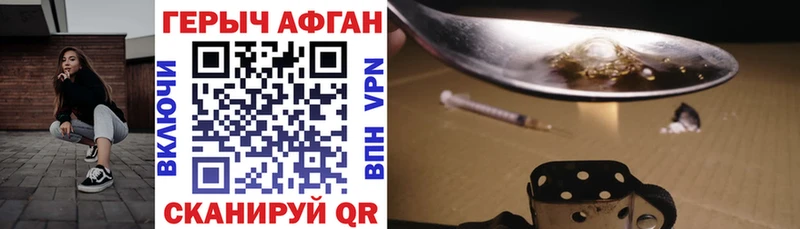 закладки  Сегежа  ГЕРОИН герыч 