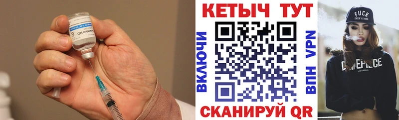 Кетамин ketamine  Сегежа 