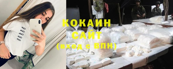 кокаин премиум Баксан