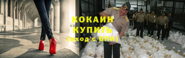 первитин Снежногорск
