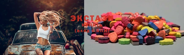 сатива Балахна