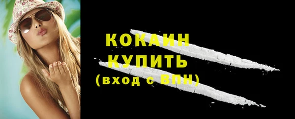 бутик Горнозаводск