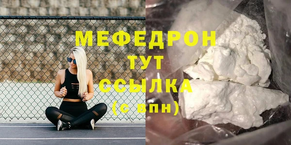 ECSTASY Слюдянка