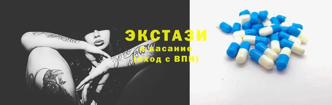 сатива Балахна