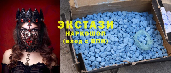 сатива Балахна