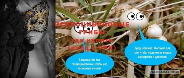 кокаин премиум Баксан