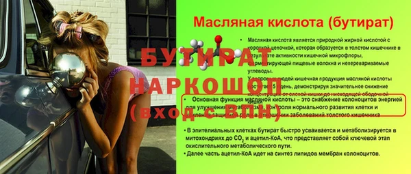 ешки Балабаново