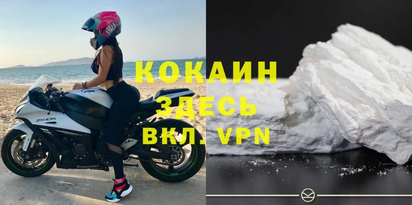 кокаин премиум Баксан