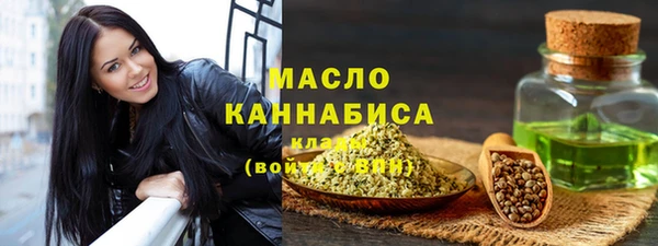сатива Балахна