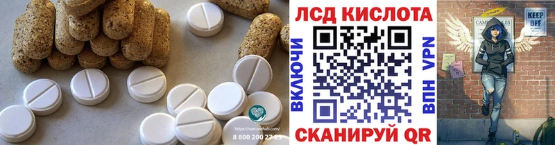 Лсд 25 экстази кислота  закладка  Сегежа 