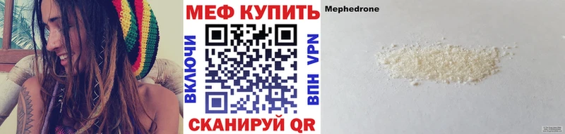 Мефедрон мука  Сегежа 