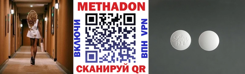 дарк нет Telegram  Сегежа  Метадон белоснежный  блэк спрут ссылка 