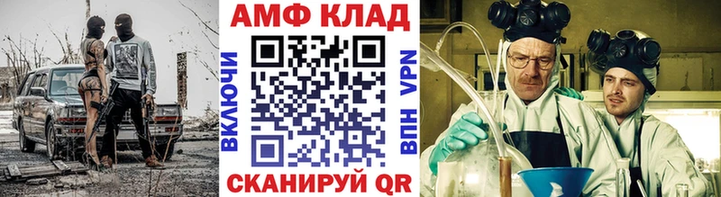 маркетплейс наркотические препараты  Сегежа  МЕТАМФЕТАМИН Декстрометамфетамин 99.9% 