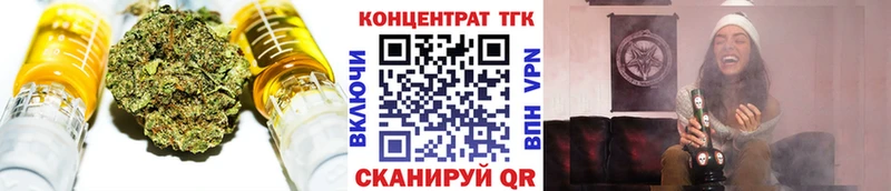 Дистиллят ТГК THC oil  Сегежа 